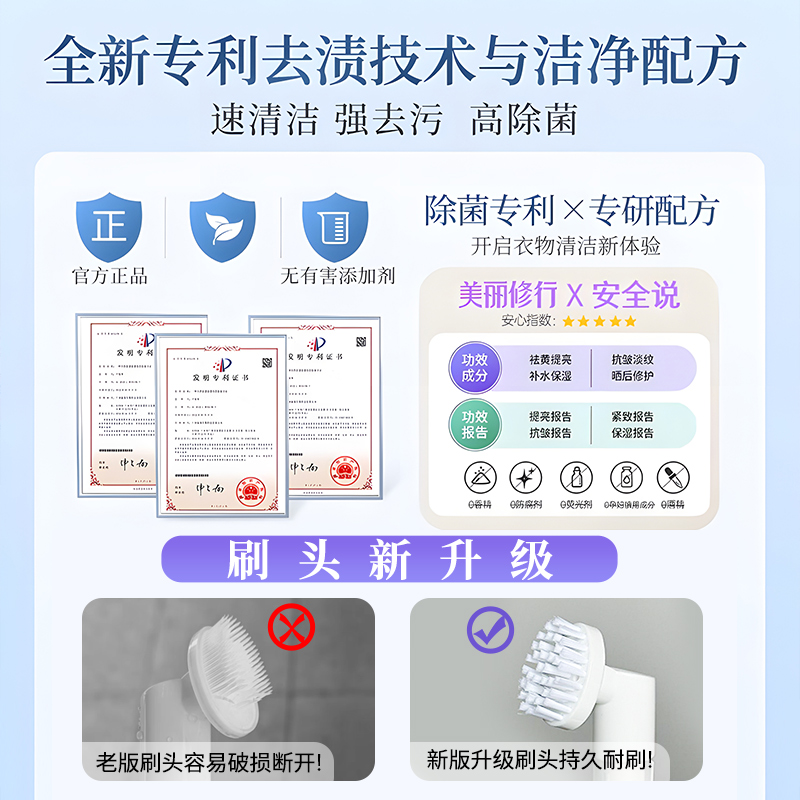 羽绒服清洗剂免水洗清洁神器干洗剂免水洗专用白色去污渍油迹家用