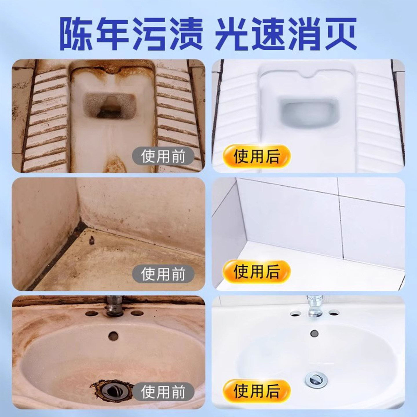 浓缩草酸清洁剂瓷砖强力去污去黄高浓度清洗剂厕所马桶家用除污垢,淘宝优惠券,粉丝福利购,淘宝优惠卷