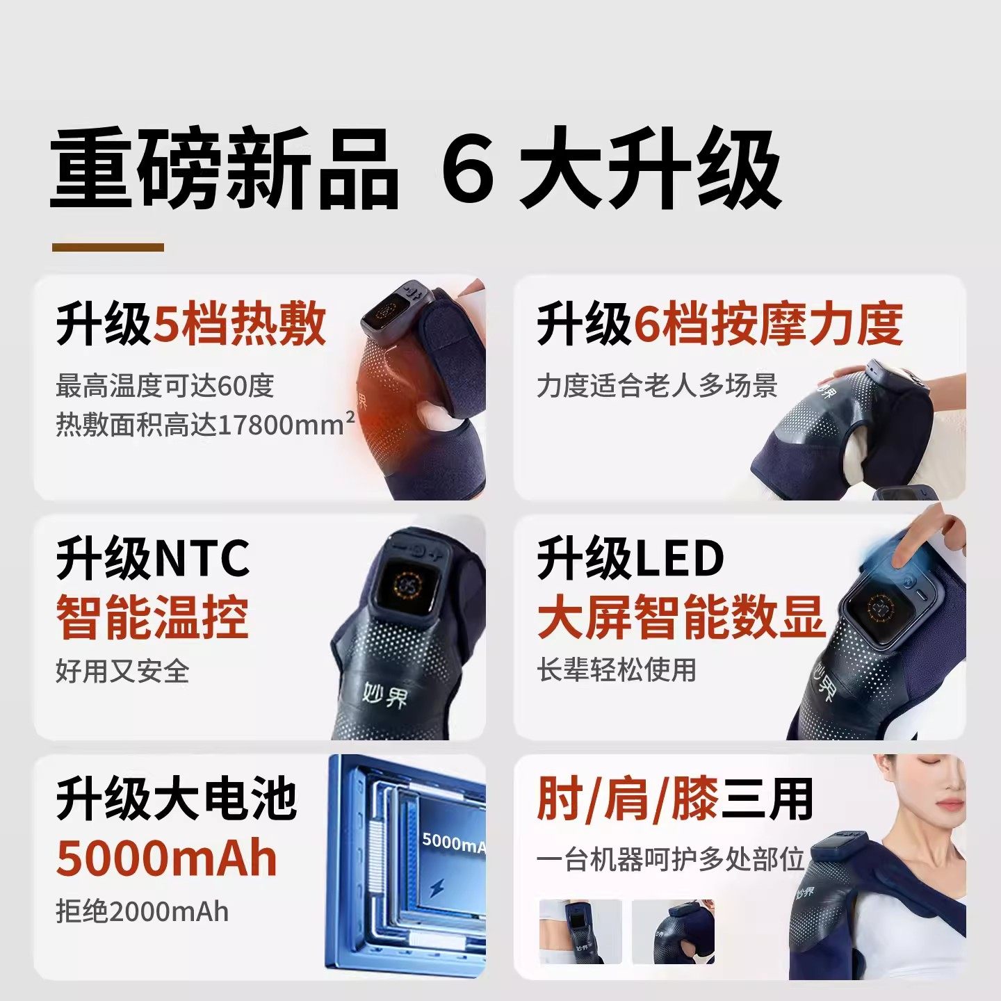 妙界F2膝盖按摩仪男女膝关节按摩红光热敷艾草护膝老寒腿保暖发热,淘宝优惠券,粉丝福利购,淘宝优惠卷