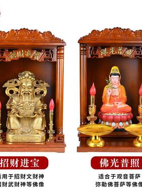 实木佛龛供台家用供台圆柱款佛龛供具神台关公财神爷神龛佛柜