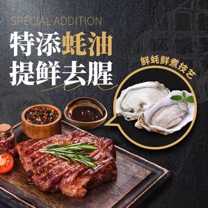 李锦记黑椒汁230g挤挤袋装家用牛排黑胡椒酱意大利面酱黑椒酱专用