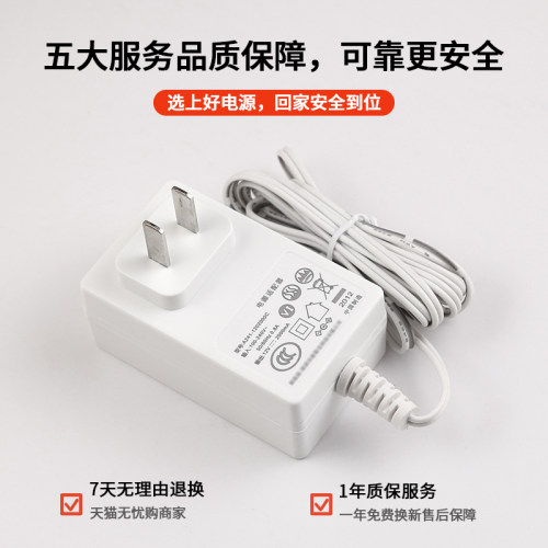 适用于支付宝蜻蜓充电器F4/F1扫刷脸人脸识别支付收款机12V2A电源适配器线 - 图3
