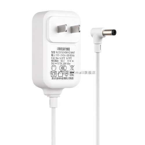 适用欧尔拉姆落地灯电源线24v1a版本DC5521/台灯UR-151/22W/电源线LED灯具电源充电器 - 图0