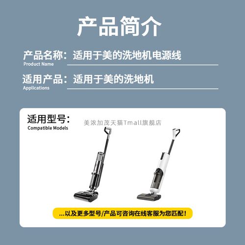 适用于GX5pro洗地机X6配件G9电源线CZH024270080CNWQ适配充电器27V0.8ALC100/G3proplus - 图1