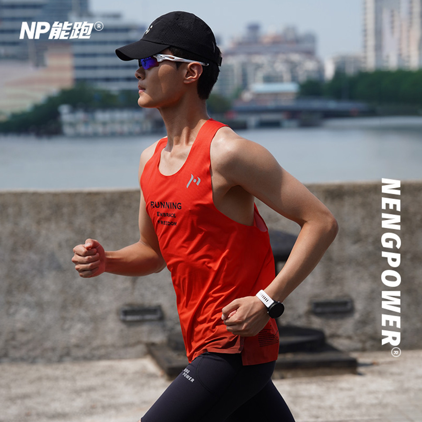 【新品上新】NP能跑男马拉松跑步运动竞速训练速干背心路风1.0,淘宝优惠券,粉丝福利购,淘宝优惠卷