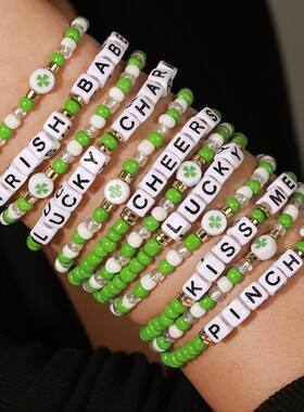 圣帕特里克节手链 爱尔兰节绿色幸运三叶草吊坠软陶手链套装