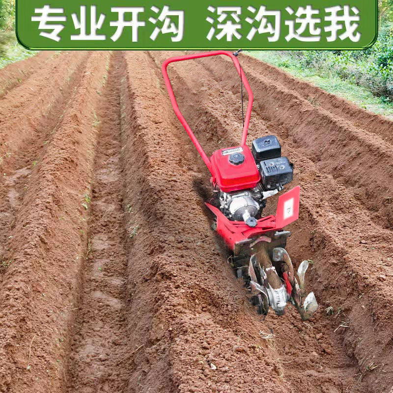 新款农业开沟机汽油多功能除草松土机新式果园挖坑大棚开沟施厂家,淘宝优惠券,粉丝福利购,淘宝优惠卷