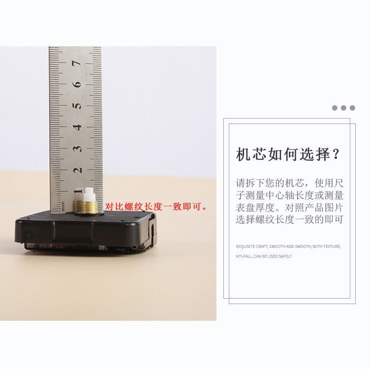适用康巴丝挂钟静音机芯创意双面石英电子时钟表芯十字绣配件DIY - 图3