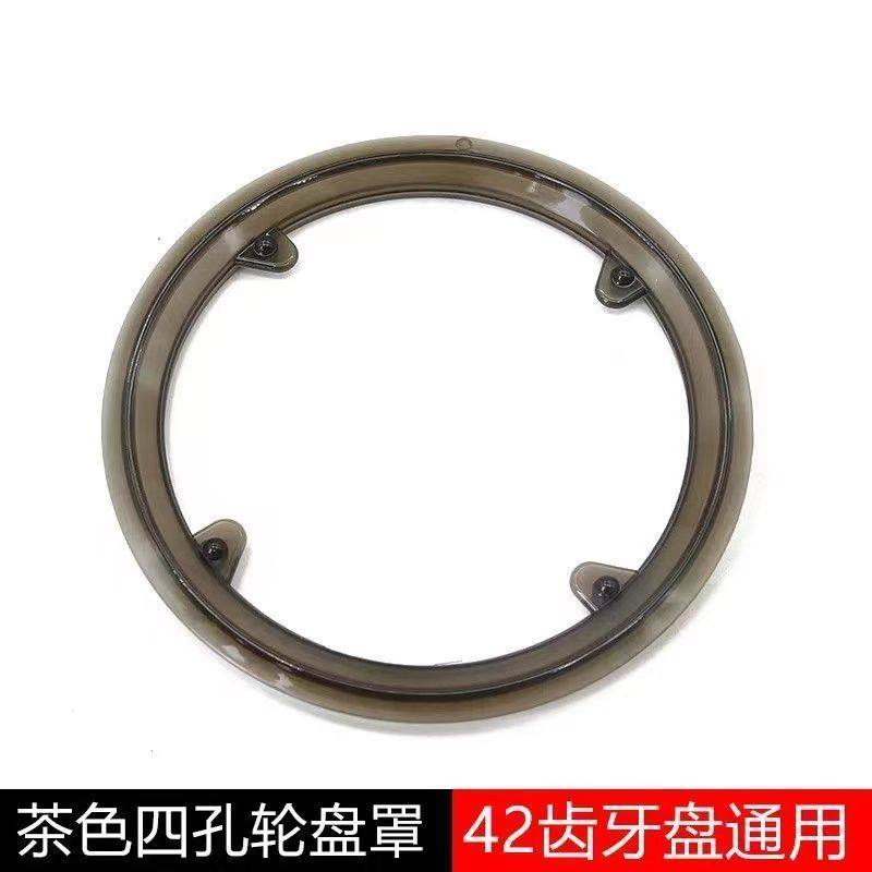 山地车链条保护罩防挂裤脚自行车配件牙盘罩42牙4孔护盘前轮牙盘,淘宝优惠券,粉丝福利购,淘宝优惠卷