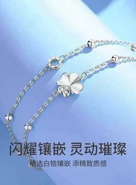 合金四叶草双层手链女款轻奢时尚潮流高级感气质小众设计感手饰
