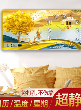 籽熙装饰画挂钟家用钟表客厅创意