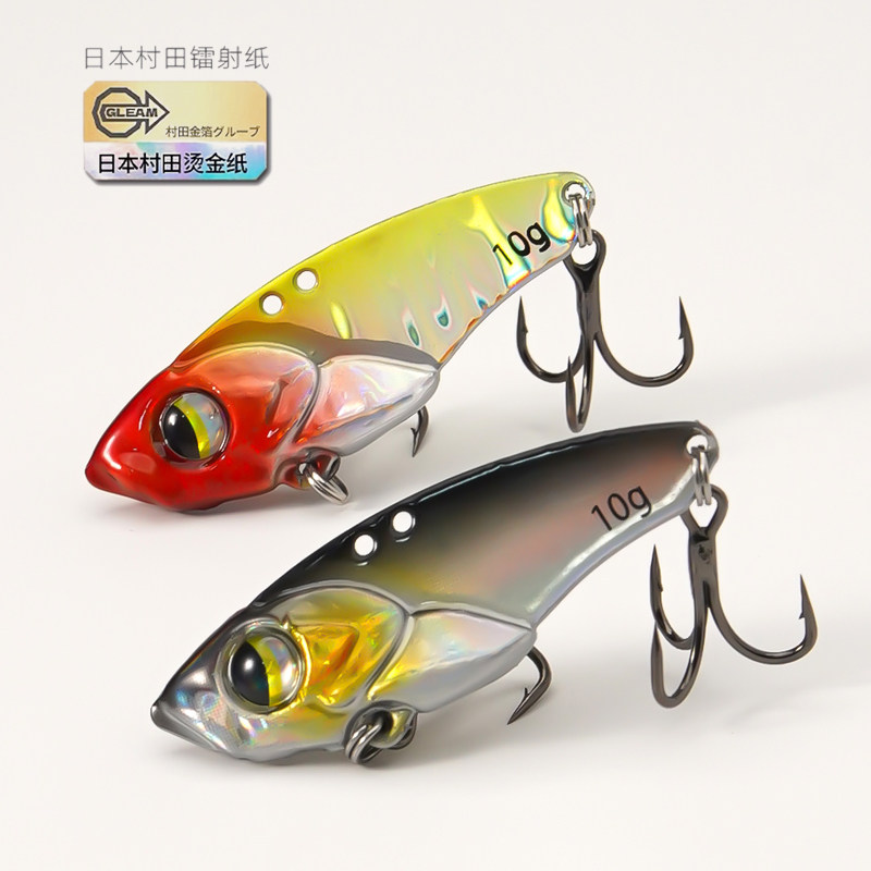 薄背铅包铜vib路亚饵高频震动金属铁板亮片远投翘嘴鲈鱼鳜鱼假饵,淘宝优惠券,粉丝福利购,淘宝优惠卷