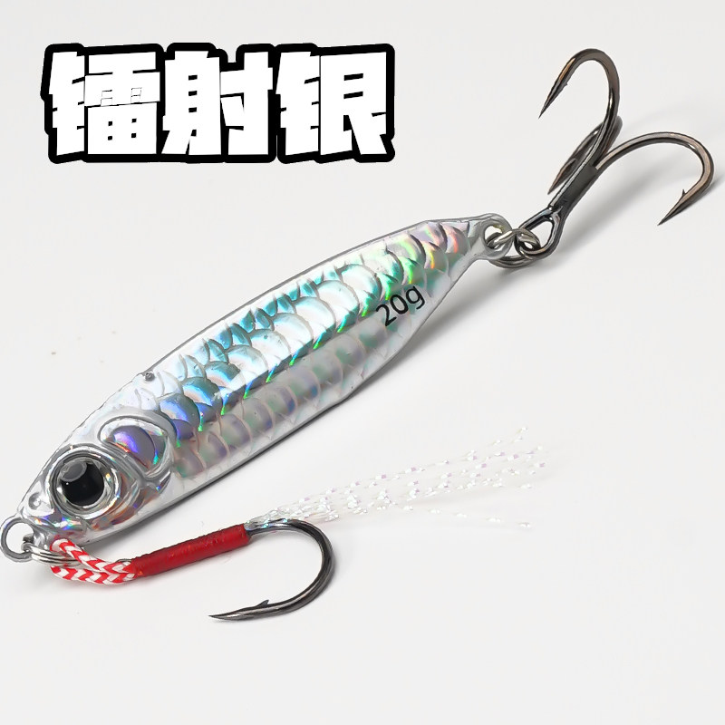 新款铁板路亚饵鱼鳞纹远投蓝大刀飘落铁板海钓翘嘴鳡鱼鲈鱼专攻,淘宝优惠券,粉丝福利购,淘宝优惠卷