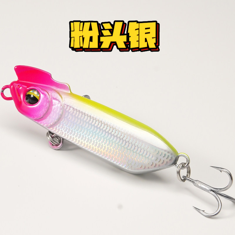 半截棍路亚饵沉水铅笔颤沉缓沉一口闷实心辣子鸡超远投钓翘嘴假饵,淘宝优惠券,粉丝福利购,淘宝优惠卷