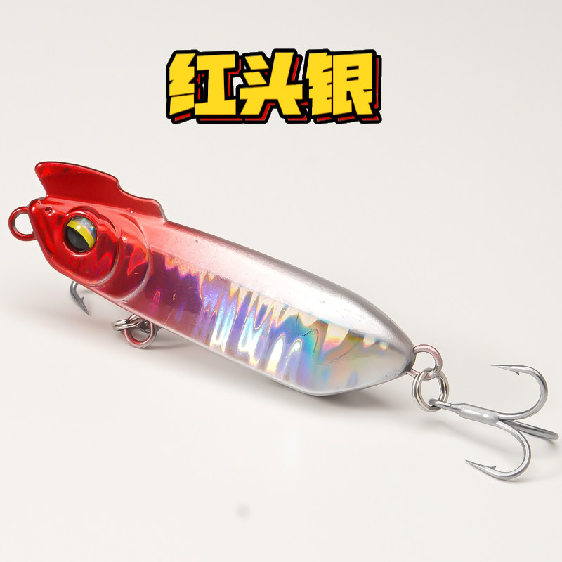 半截棍路亚饵沉水铅笔颤沉缓沉一口闷实心辣子鸡超远投钓翘嘴假饵,淘宝优惠券,粉丝福利购,淘宝优惠卷