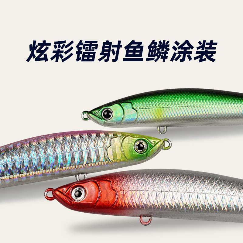 远投颤神沉水铅笔蛇流路亚假饵磁性钢珠重心转移淡水海钓翘嘴鱼饵,淘宝优惠券,粉丝福利购,淘宝优惠卷