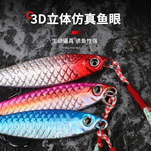 鱼鳞纹飘落铁板路亚饵3D打印亮片超远投钓翘嘴鲈鱼鳜鱼路亚假饵 - 图2