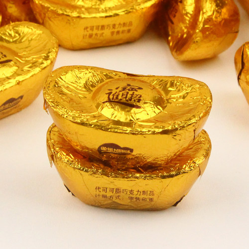 徐福记雀巢奇欧比金元宝型巧克力500g结婚喜庆喜糖果（代可可脂） - 图1
