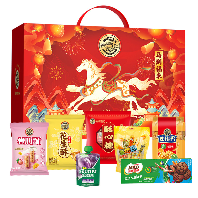 徐福记马到福来糕点礼盒847g沙琪玛酥心糖年货糕点糖果走亲戚送礼