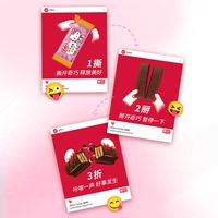 拍倒数第二选项【徐福记】三丽鸥巧克力210g