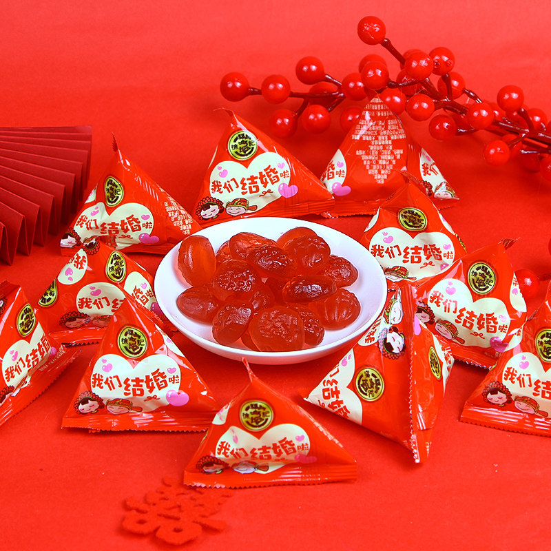 徐福记旗舰店蔓越莓果味软糖结婚订婚喜糖散装我们结婚啦婚庆糖果,淘宝优惠券,粉丝福利购,淘宝优惠卷