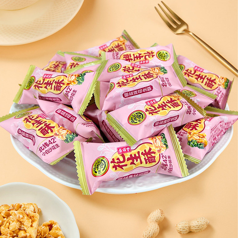 徐福记喜糖花生酥原味糖果散装婚礼专用喜糖喜饼酥糖零食官方正品