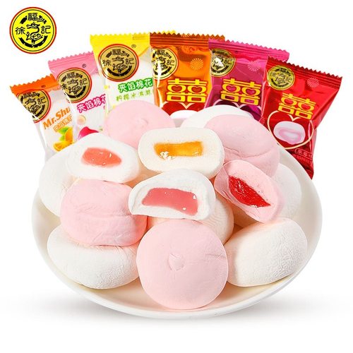 徐福记夹心棉花糖水果汁软糖糖果结婚礼喜糖果散装办公室零食批发 - 图1