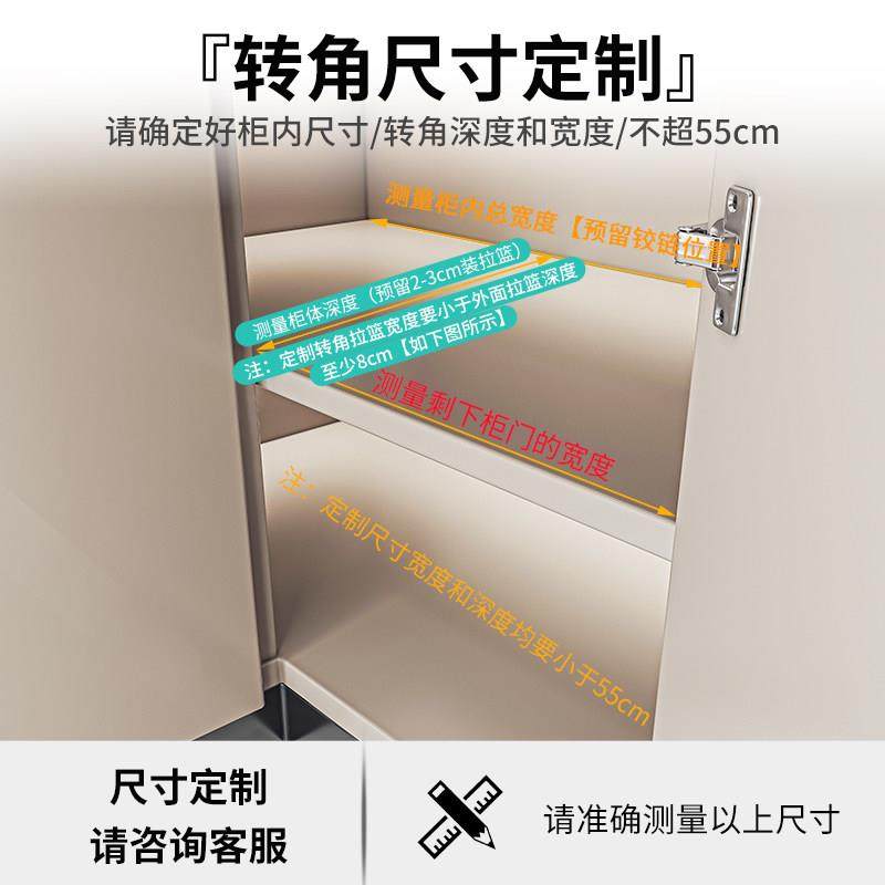 定制拉篮厨房整体橱柜内置物架转角拉蓝抽屉式超深柜拐角调味料收,淘宝优惠券,粉丝福利购,淘宝优惠卷