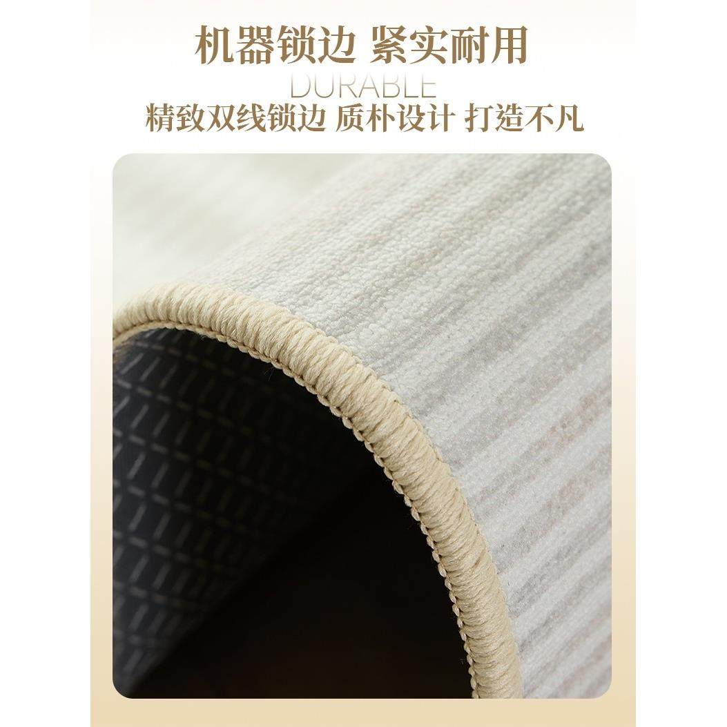 2025卧室床头地毯客厅简单的Wabi-Sabi风格地板垫秋冬防污飘窗垫,淘宝优惠券,粉丝福利购,淘宝优惠卷