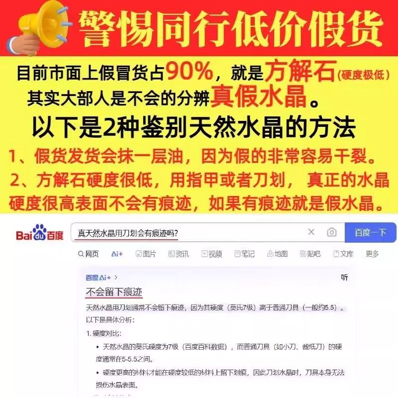 纯天然黄色真水晶球原石厨房风水球招财办公室领导高档大摆件