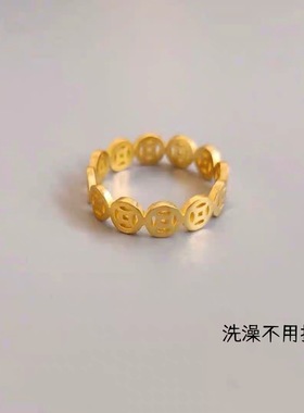 爆款正品戒指女素圈久不掉色仿真黄金18K指环素戒指戒钱币招财戒