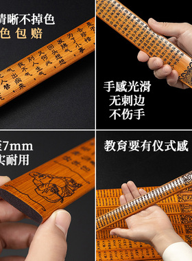 戒尺家用竹子竹条尺子弟子规劝学加H长竹鞭教师女加厚教尺神器