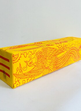 道士法器道家用品表筒山正一龙凤表筒双龙表文筒疏文黄色加厚