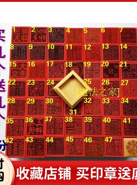 道家印章道士法器用品法印道经师宝太上老君玉皇大帝桃木.底座5cm