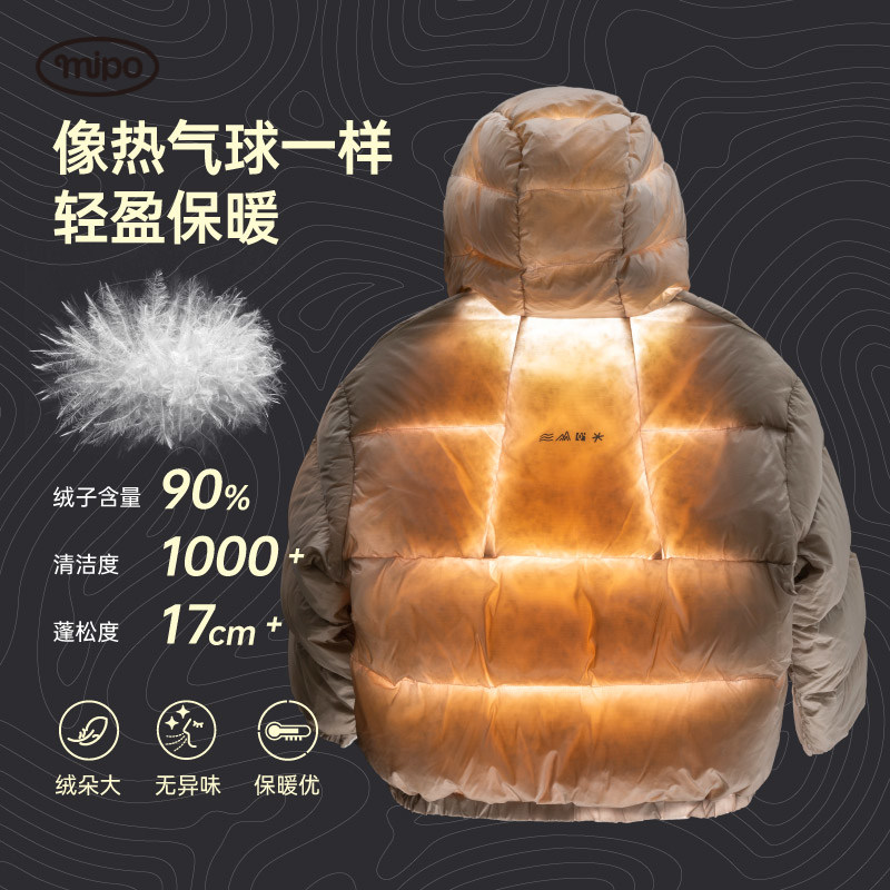 mipo冬季儿童羽绒服三防男女童户外防风防水加厚防寒保暖鸭绒外套,淘宝优惠券,粉丝福利购,淘宝优惠卷