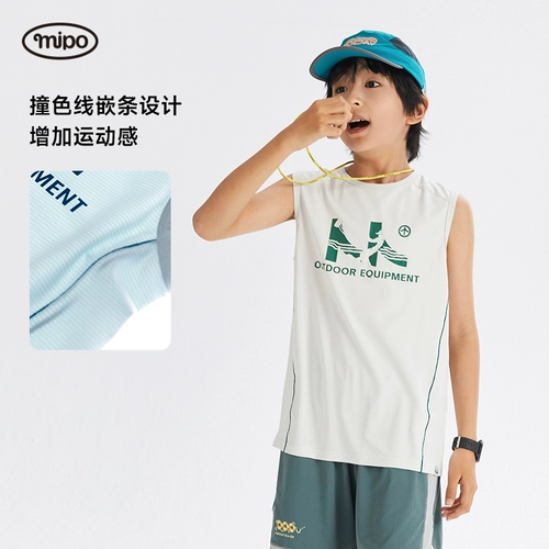 Летний детский быстросохнущий легкий и тонкий жилет, дорожная футболка без рукавов подходит для мужчин и женщин, спортивная баскетбольная форма, защита от солнца
