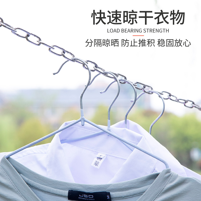 不锈钢晾衣绳链条室外晒挂衣服神器户外凉衣链阳台绳子铁链钢丝绳 - 图2