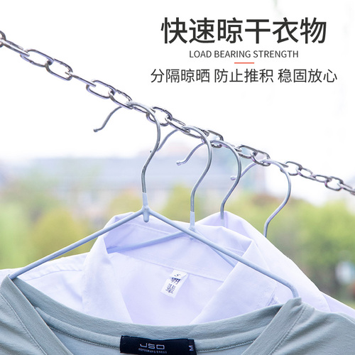 不锈钢晾衣绳链条室外晒挂衣服神器户外凉衣链阳台绳子铁链钢丝绳