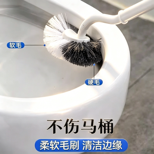 日式S型马桶刷子刷无死角家用长柄软毛清洁刷360度厕所沥水毛刷 - 图2