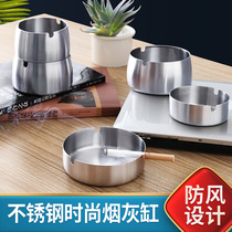 Home Living Room New Chinese Stainless Steel Ashtrays Creativity Personality Trend Office Anti Fly Ash Light Luxury Fashion
