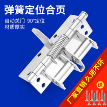 Automatic door closing spring hinge 4 inch closed leaf behind closed machine rebound invisible hinge 90-degree right angle locator hinge