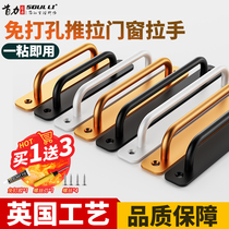 glass door window handle handle wooden door balcony Balcony Pushing Ramen Handle Moving Door door Ming-fit aluminium alloy free of punch