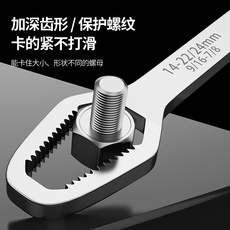 Ключ накидной 多功能梅花狭窄扳手多用双头眼镜扳手呆扳手万能自紧扳手工具套装
