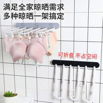 No-scratches-free adhesive multifunction drying rack folding clothes hanger multi-clip sun socks clip windproof hanger hanger
