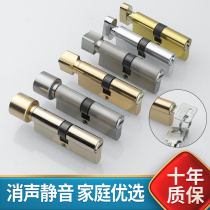 Small 70 Lock Core Indoor Door Lock Home Universal Bedroom House Door Wood Door Wood Door Wood Door Wood Door Lock Bile Handle Lock Door Accessories