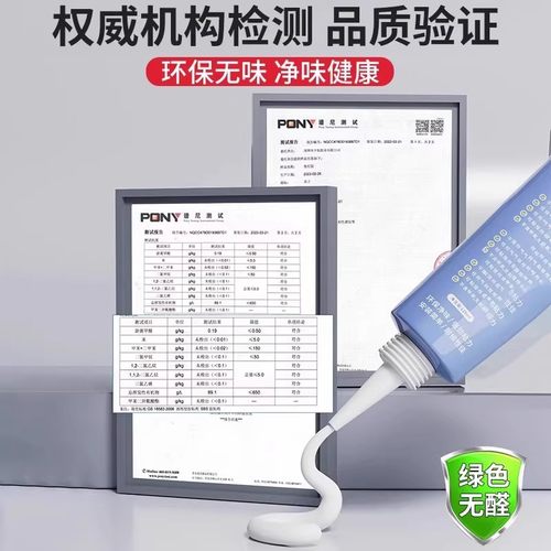 速干透明免钉胶超强力玻璃胶墙面置物架免打孔胶水大容量密封粘胶 - 图3