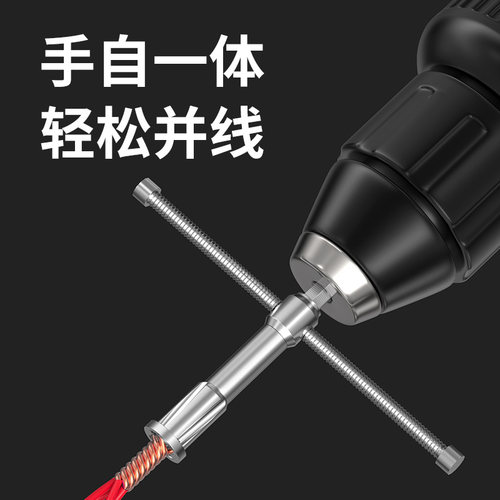 并线器接线端子 电工通用器并线器免剥皮排电线头全自动手动 - 图0