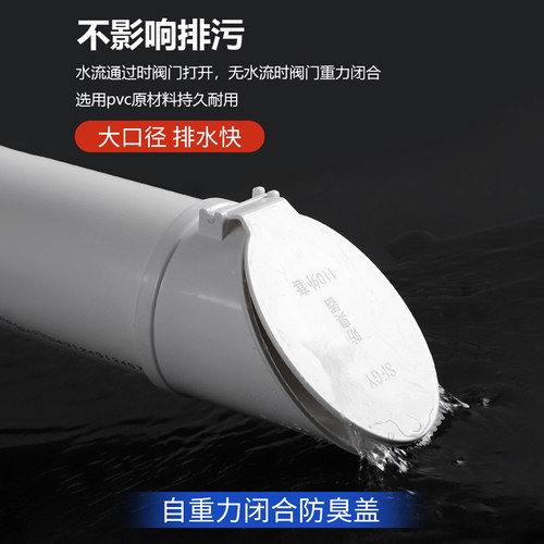 160/50/75/110管道止逆阀PVC排水管下水道止回阀防反水排污管防臭 - 图2