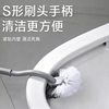 Wall-mounted soft bristle long handle toilet brush