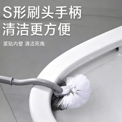 日式S型马桶刷子刷无死角家用长柄软毛清洁刷360度厕所沥水毛刷 - 图1